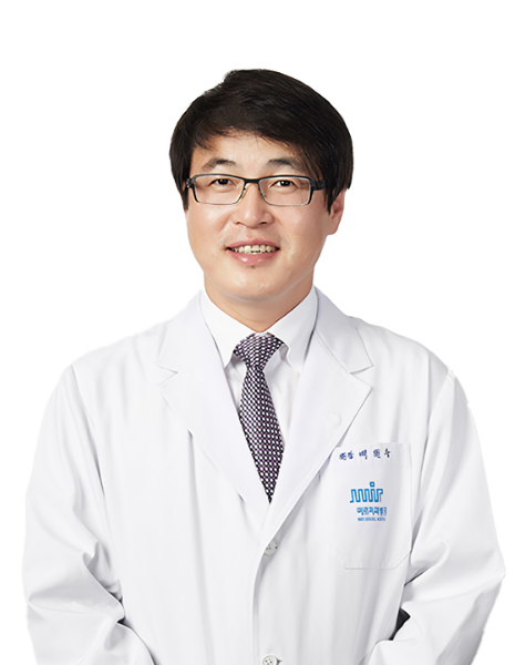 배원수 원장님