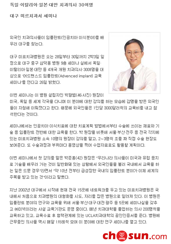 070504_mirnews_01_re.jpg