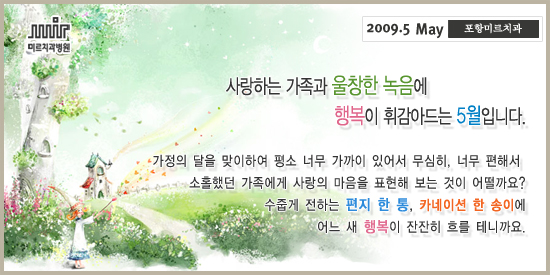 0905_mir_ph.jpg
