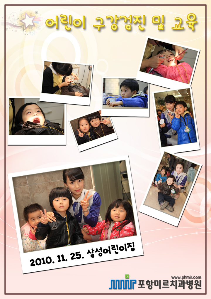 101125-8F_copy.jpg
