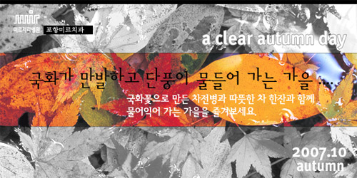 10_pohang_mir.jpg