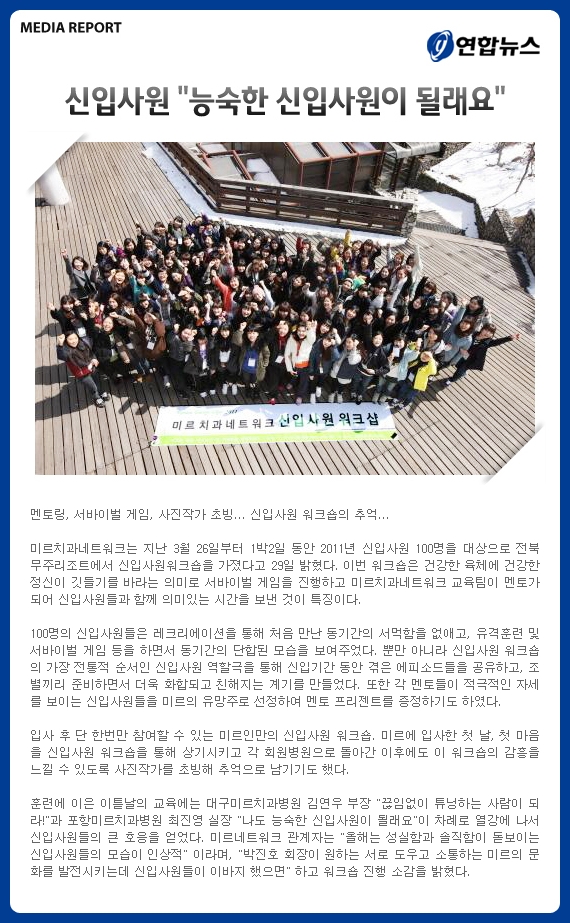 110401_-_mirnetwork_com_20110401_165632.jpg