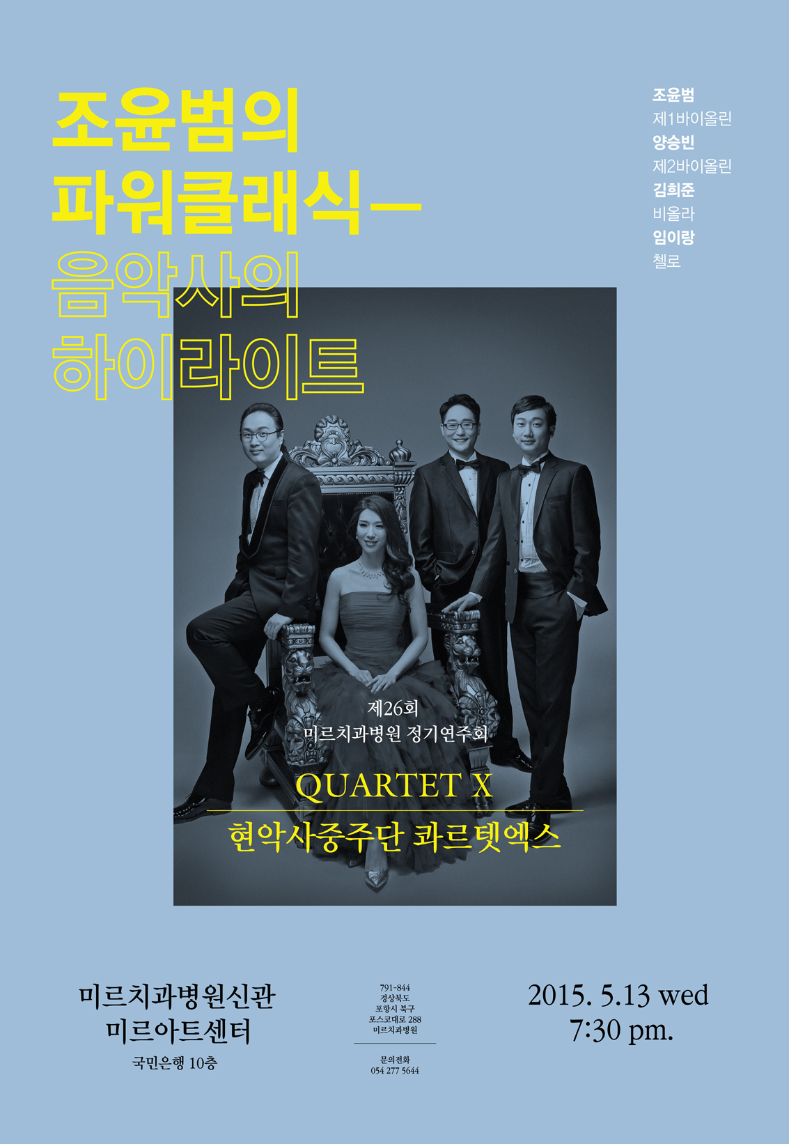 poster(웹).jpg