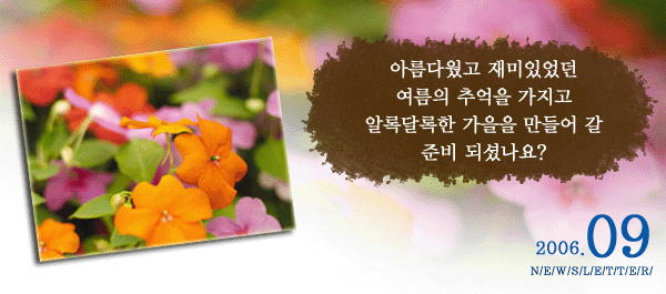 200609-4.gif