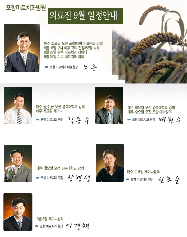 20060906.gif