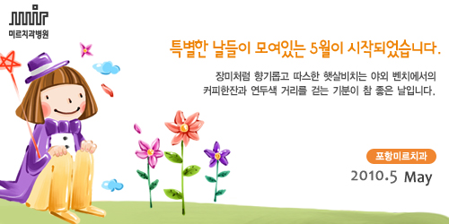 20100420_po.jpg