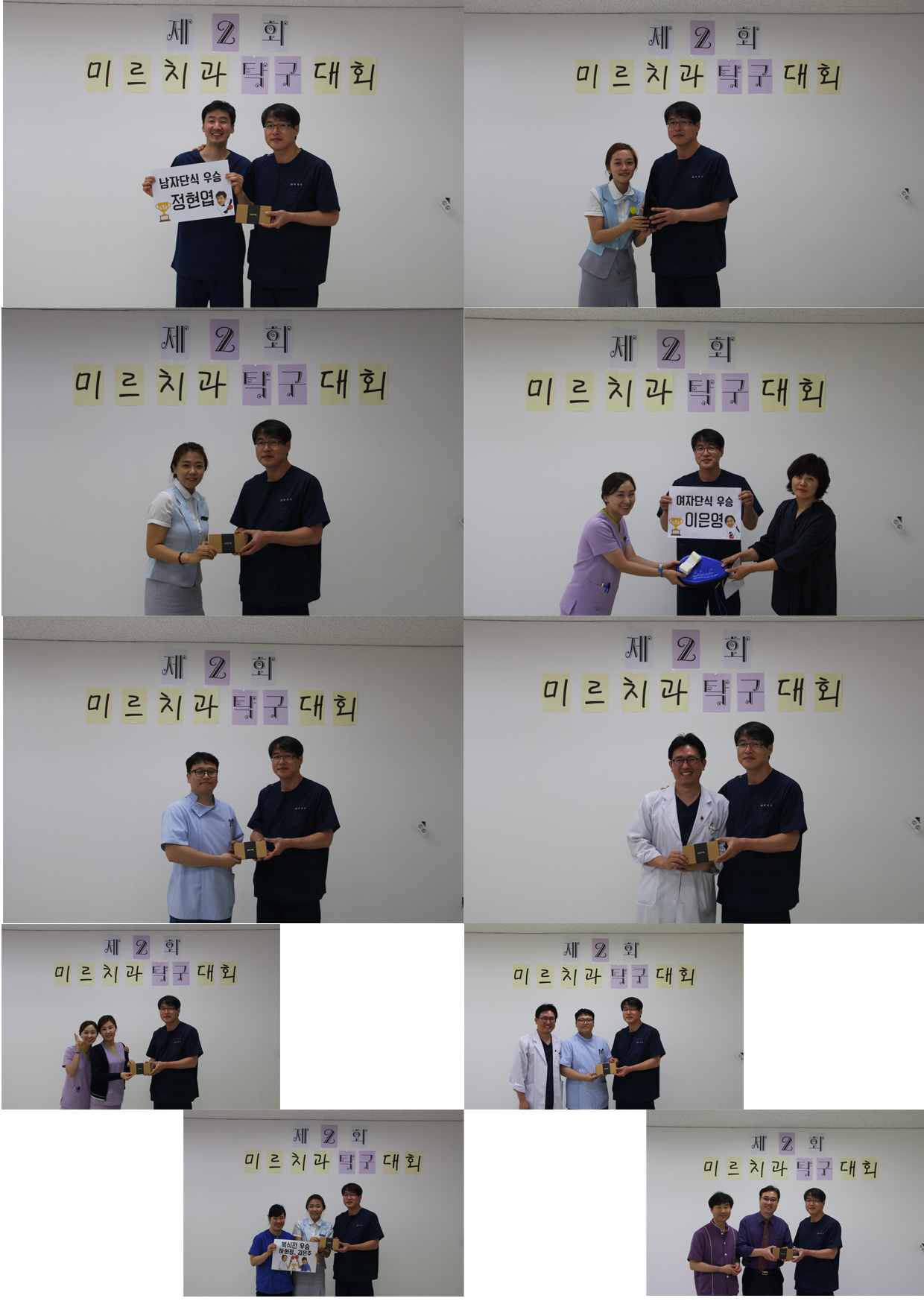탁구대회22(웹).jpg