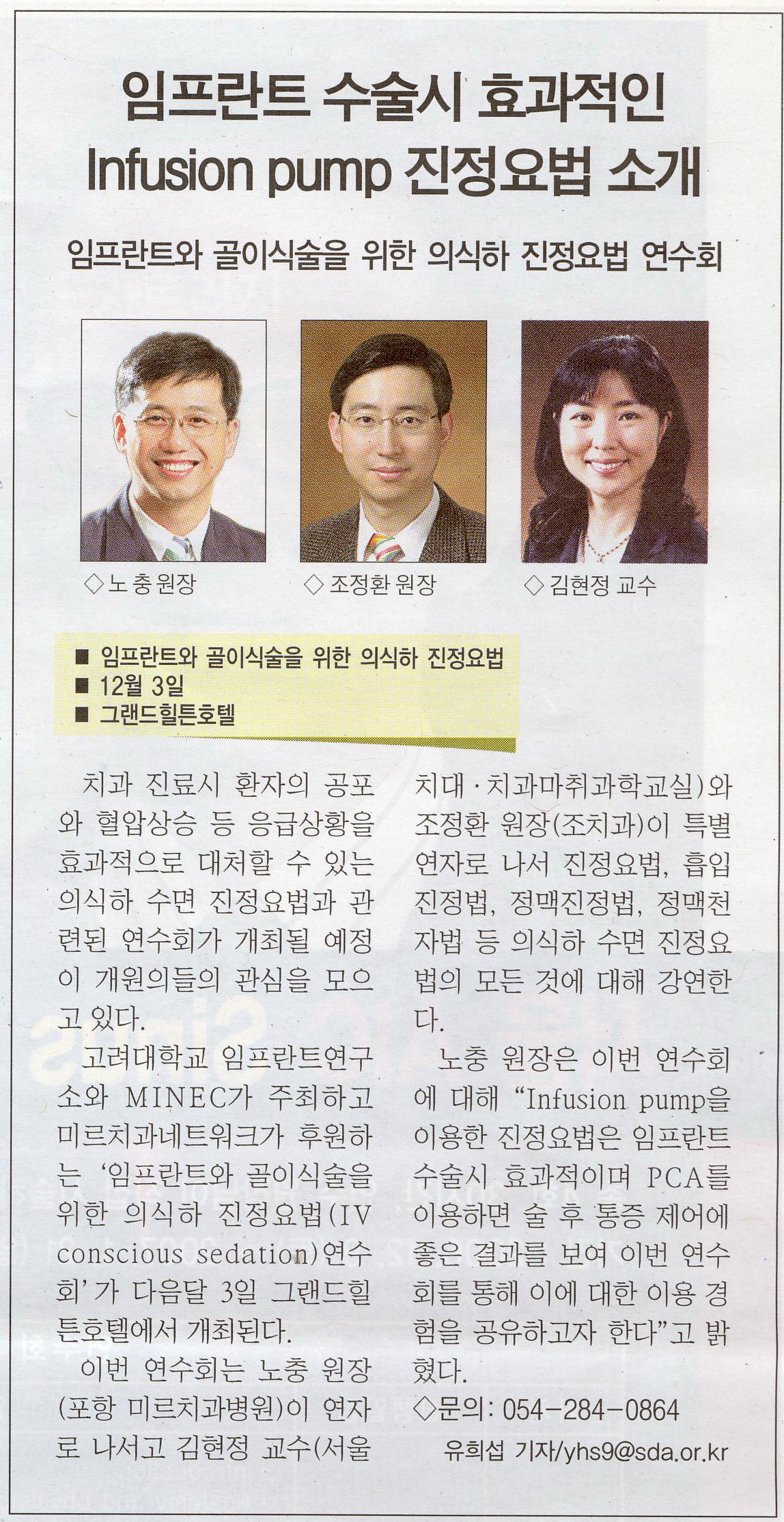 Scan10030.jpg