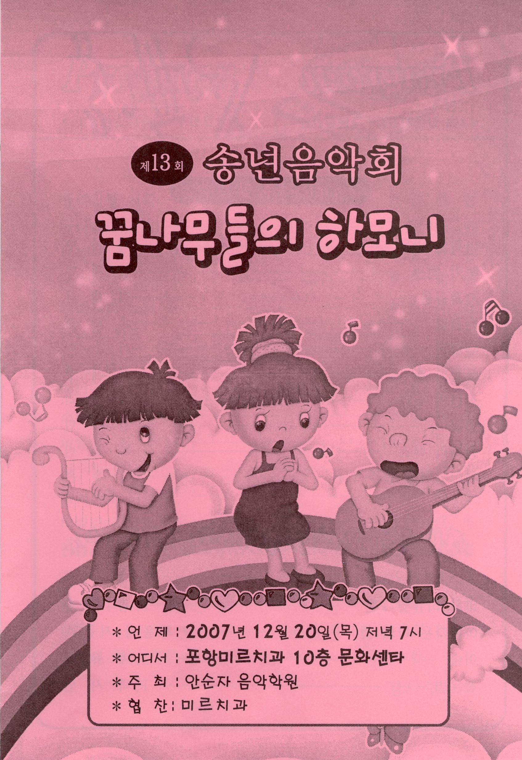 Scan10049.JPG