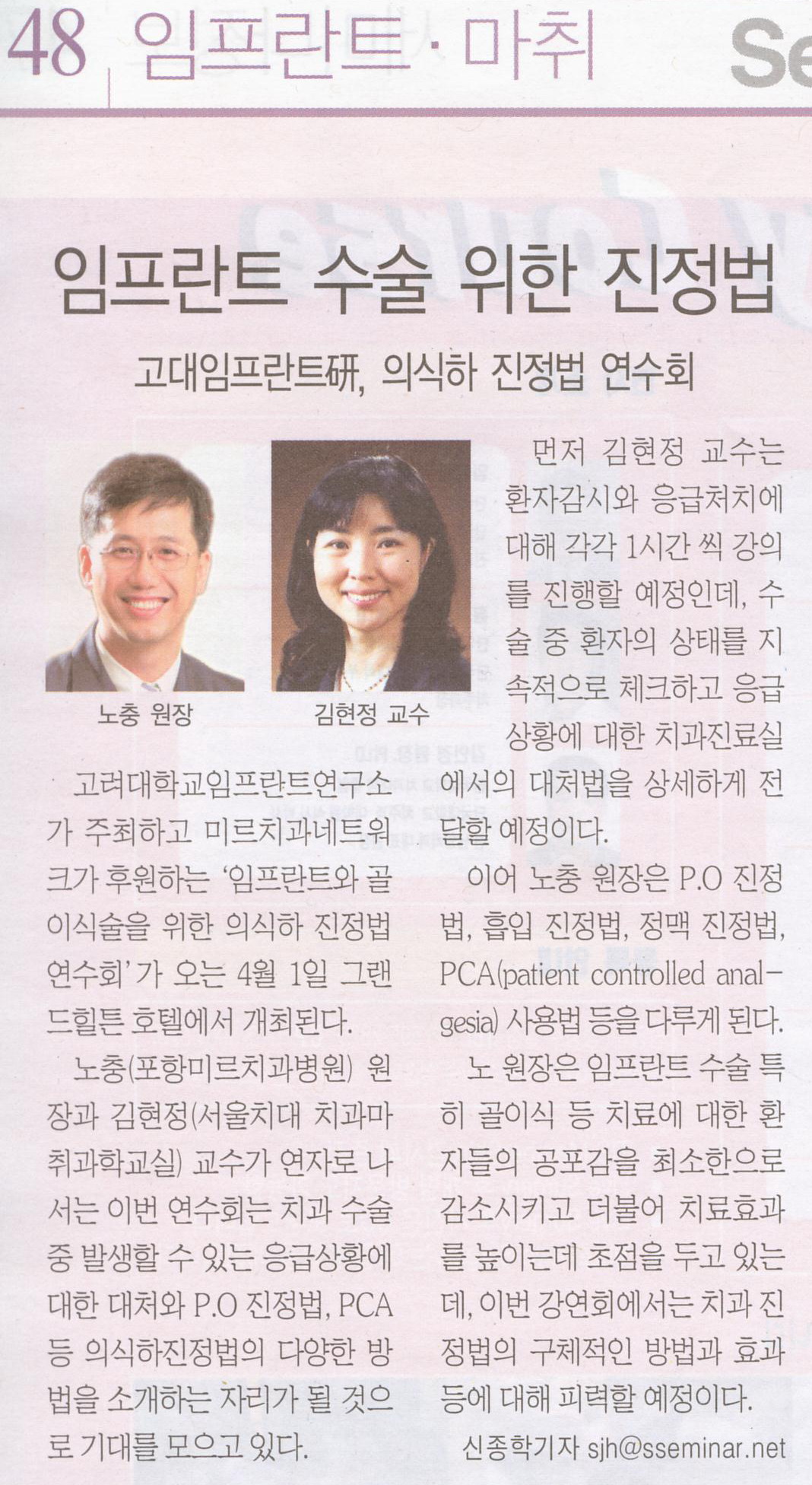 Scan10105.jpg