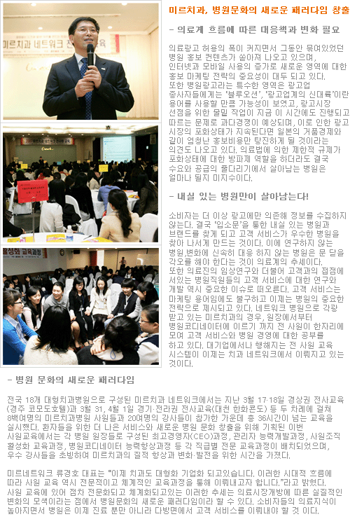 mir_070404.gif