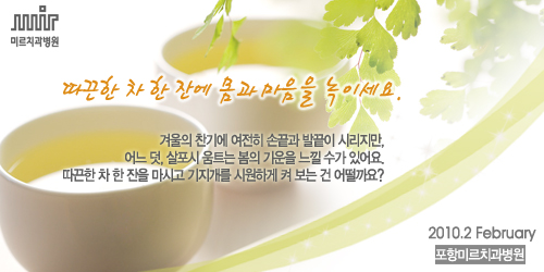 mir_pohang.jpg