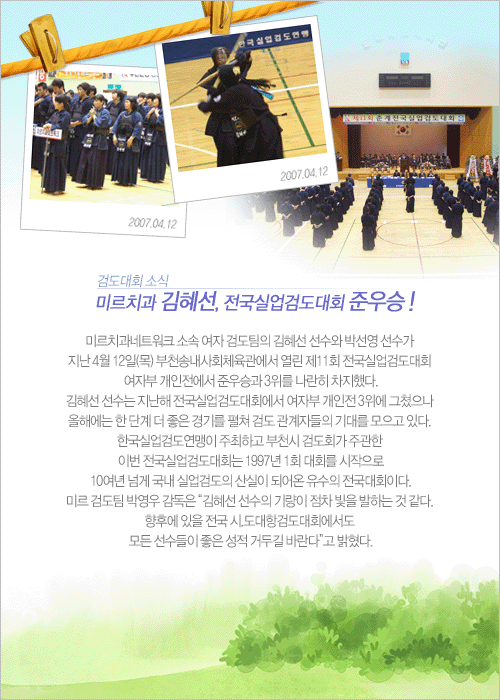 news_0418.gif
