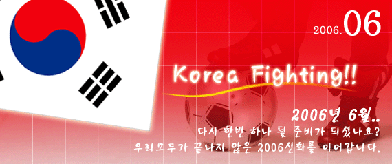 phmir200606.gif