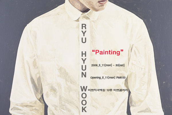 ryuhyunwook07S_copy.jpg