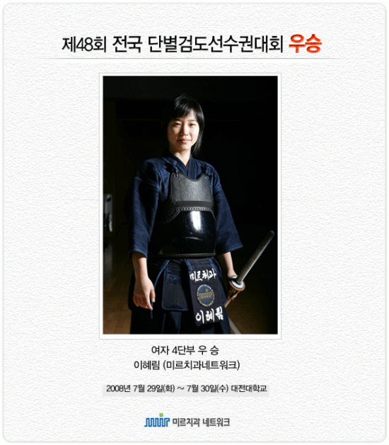 smirnw_20080804.gif
